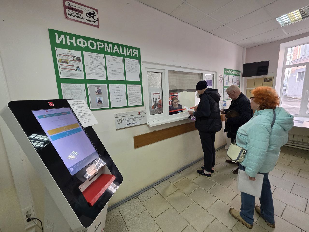 С сентября в Серпуховской больнице диспансеризацию и профилактические осмотры прошли ещё 3701 человек С сентября в Серпуховской больнице диспансеризацию и профилактические осмотры прошли ещё 3701 человек