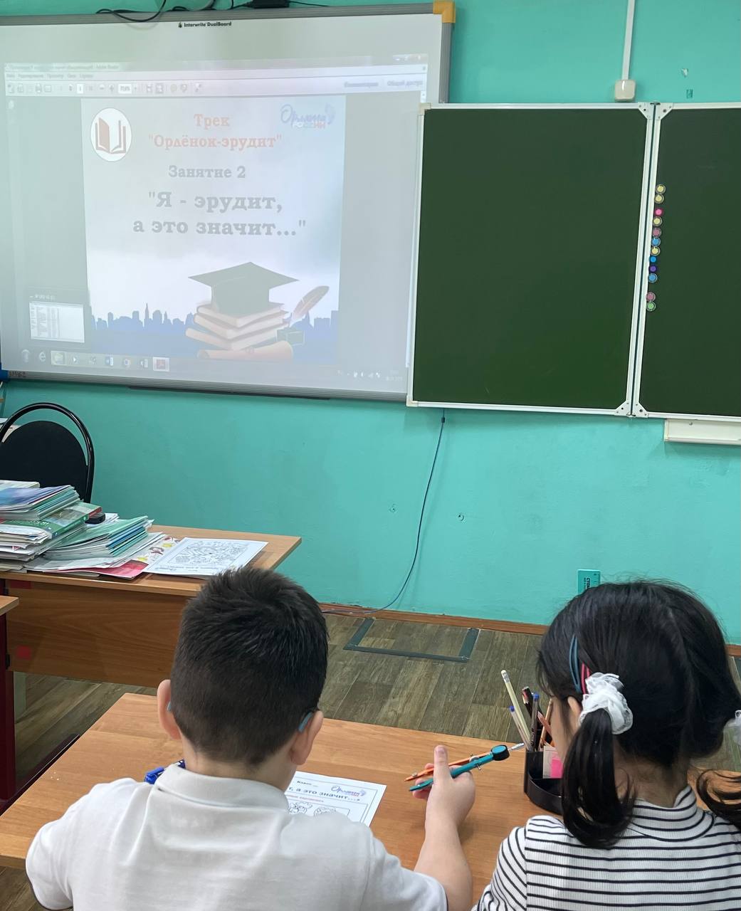 В рамках трека» Орленок - Эрудит» в 3 г классе МБОУ Любучанской СОШ (здание Молоди) м. о. Чехов прошло увлекательное занятие «Я эрудит, а это значит!»                     В рамках трека» Орленок - Эрудит» в 3 г классе МБОУ Любучанской СОШ (здание Молоди) м. о. Чехов прошло увлекательное занятие «Я эрудит, а это значит!»