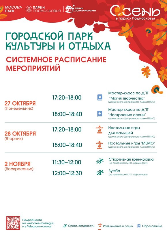 Чувствуете, что неделя не из легких? Отличный повод устроить себе передышку! Чувствуете, что неделя не из легких? Отличный повод устроить себе передышку!