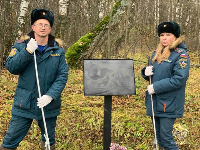 В Озерах сотрудники МЧС России провели субботник на месте трагической гибели советских летчиков
