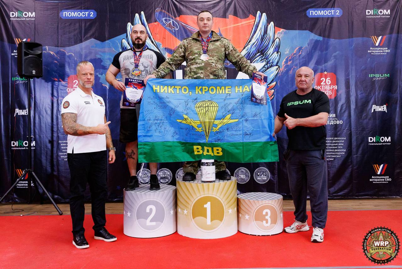 Спорт – один из важнейших аспектов адаптации участников СВО