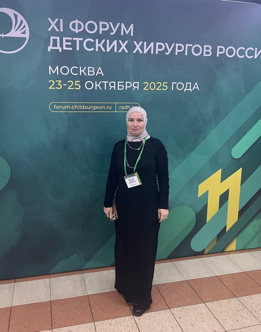 Специалисты Раменской больницы – участники форума детских хирургов Специалисты Раменской больницы – участники форума детских хирургов