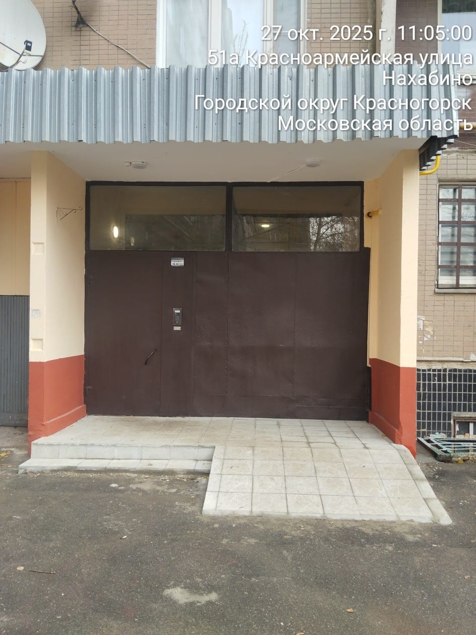 В Красногорске продолжается реализация Губернаторской программы «Мой подъезд» В Красногорске продолжается реализация Губернаторской программы «Мой подъезд»