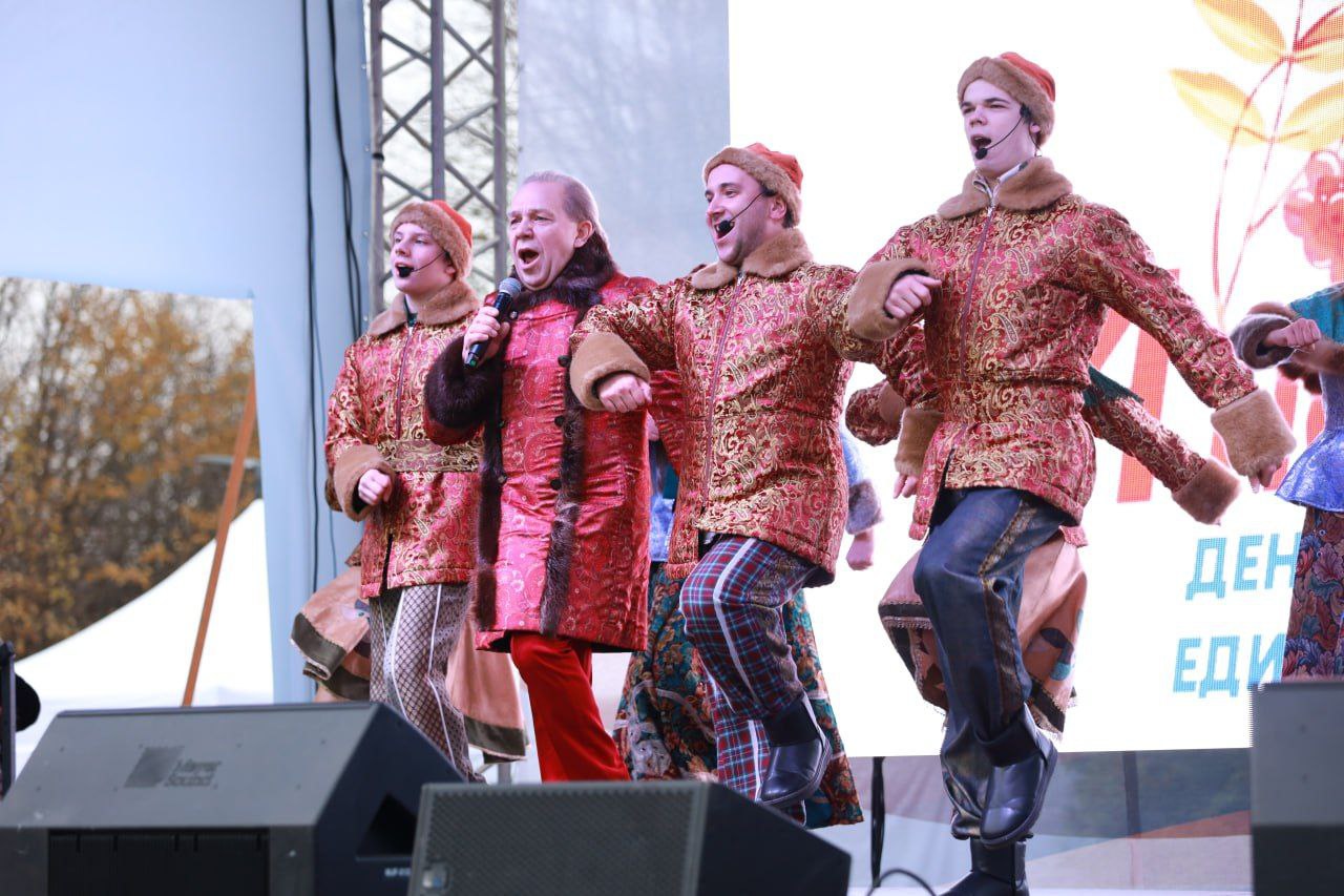 Как в парках Химок отметят День народного единства Как в парках Химок отметят День народного единства