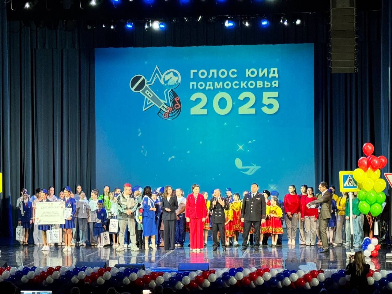 Делегация ЮИДовцев муниципального округа Чехов посетила финал конкурса вокального мастерства «Голос ЮИДПодмосковья»
