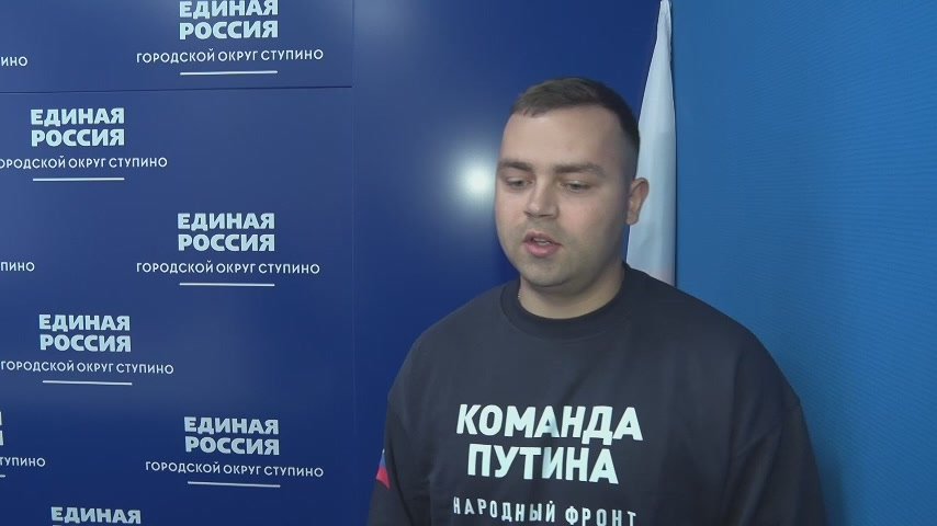 Сергей Мужальских: С Днем добровольца Московской области поздравил волонтеров и поблагодарил за служение людям, милосердие, самоотдачу и желание сделать мир лучше и добрее