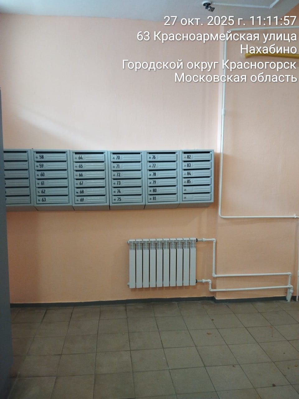 В Красногорске продолжается реализация Губернаторской программы «Мой подъезд» В Красногорске продолжается реализация Губернаторской программы «Мой подъезд»