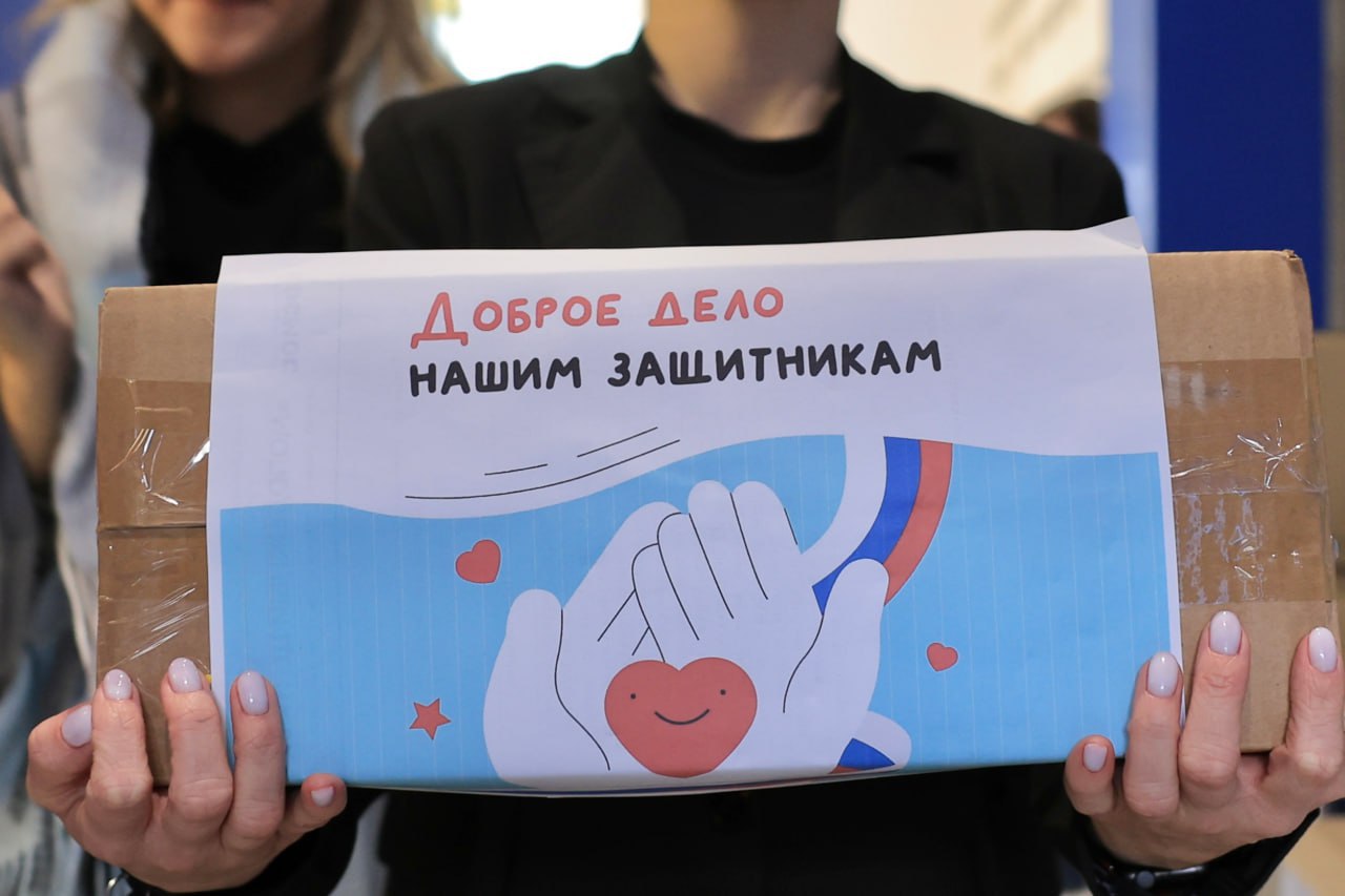 Более тонны гуманитарной помощи отправили жители Королёва участникам СВО в преддверии "Дня народного единства" Более тонны гуманитарной помощи отправили жители Королёва участникам СВО в преддверии "Дня народного единства"