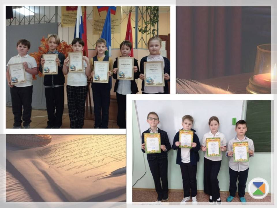 НЕДЕЛЯ РУССКОГО ЯЗЫКА В НАЧАЛЬНОЙ ШКОЛЕ НЕДЕЛЯ РУССКОГО ЯЗЫКА В НАЧАЛЬНОЙ ШКОЛЕ