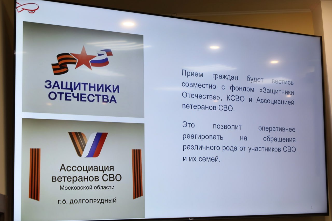 Оперативное совещание: в Долгопрудном обсудили вопросы содержания городского хозяйства Оперативное совещание: в Долгопрудном обсудили вопросы содержания городского хозяйства