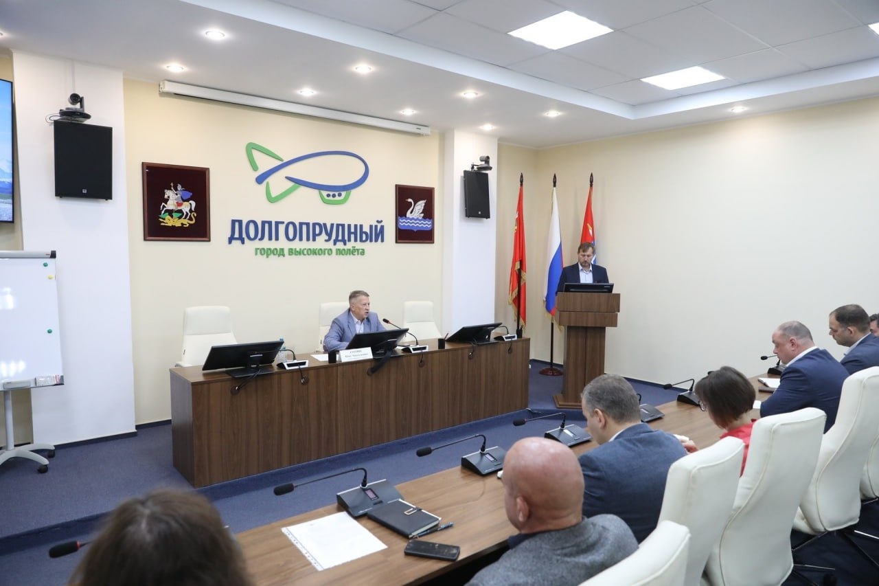 Сегодня в 10:00 в ВК Администрации Долгопрудного (