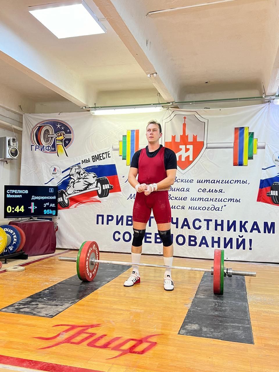 Тяжелоатлет из Дзержинского городского округа Люберцы завоевал серебро Открытого Кубка Москвы Тяжелоатлет из Дзержинского городского округа Люберцы завоевал серебро Открытого Кубка Москвы