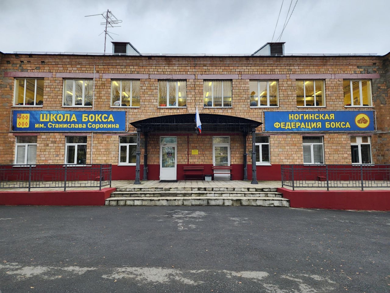 Не так давно ногинский спортсмен Володя Мнацаканян завоевал «золото» на международном клубном чемпионате CISM по боксу среди военнослужащих Не так давно ногинский спортсмен Володя Мнацаканян завоевал «золото» на международном клубном чемпионате CISM по боксу среди военнослужащих