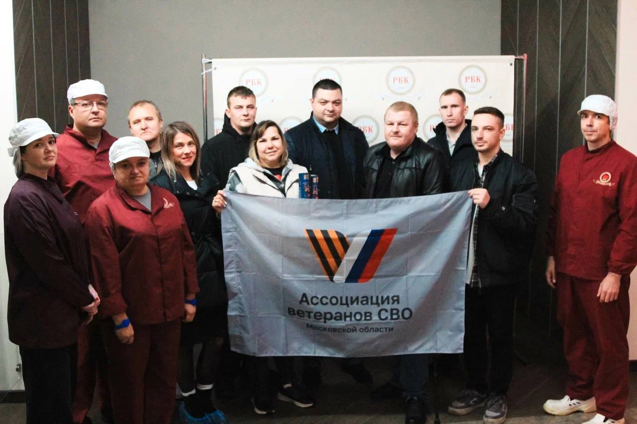 Щёлковские ветераны СВО и их родные посетили «Русскую Бакалейную Компанию» Щёлковские ветераны СВО и их родные посетили «Русскую Бакалейную Компанию»