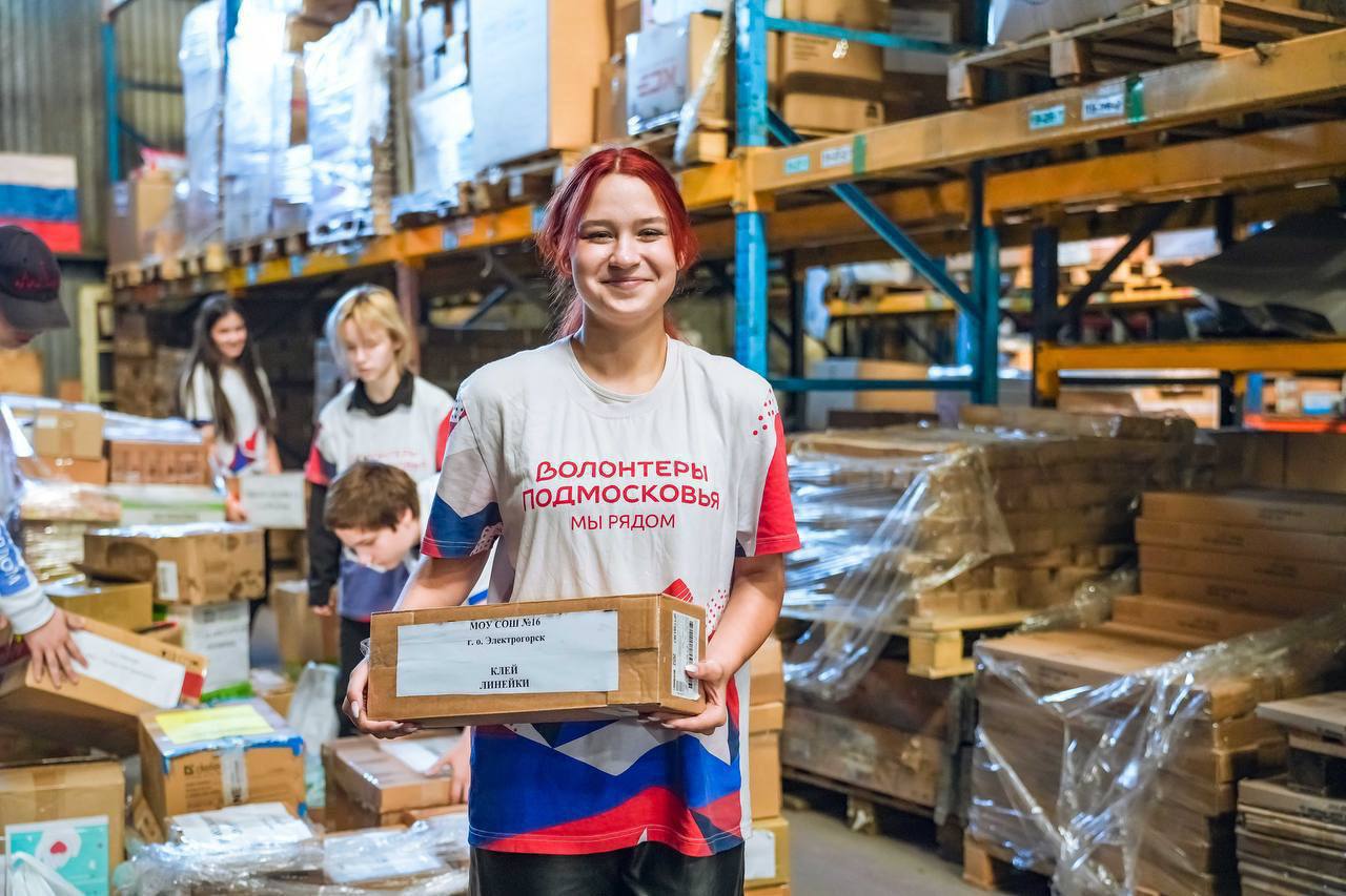 Андрей Воробьев: С Днем добровольца Московской области! Андрей Воробьев: С Днем добровольца Московской области!