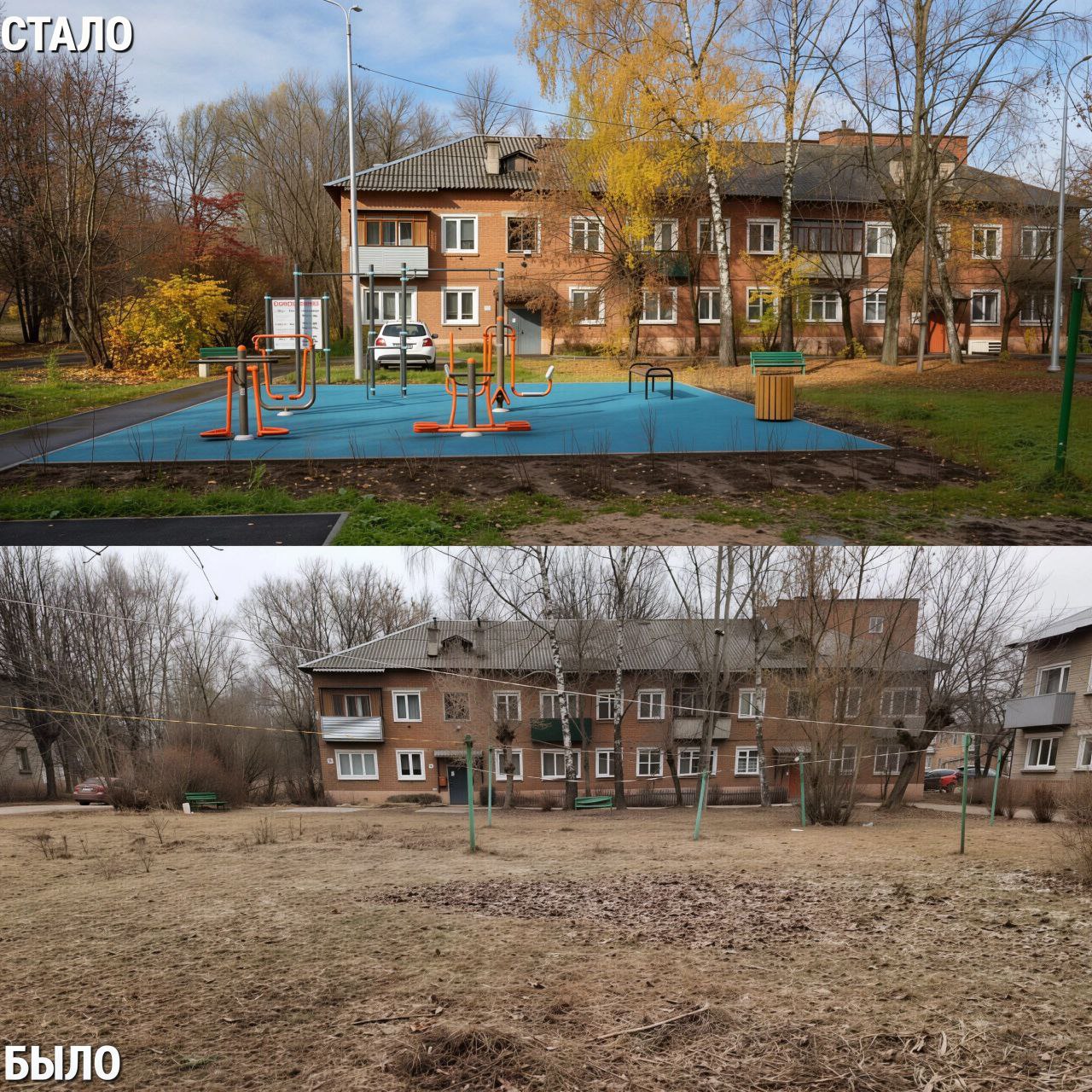 В Городском округе Серпухов завершено благоустройство 16 дворовых территорий В Городском округе Серпухов завершено благоустройство 16 дворовых территорий