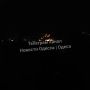 В Подольске поражен объект критической инфраструктуры