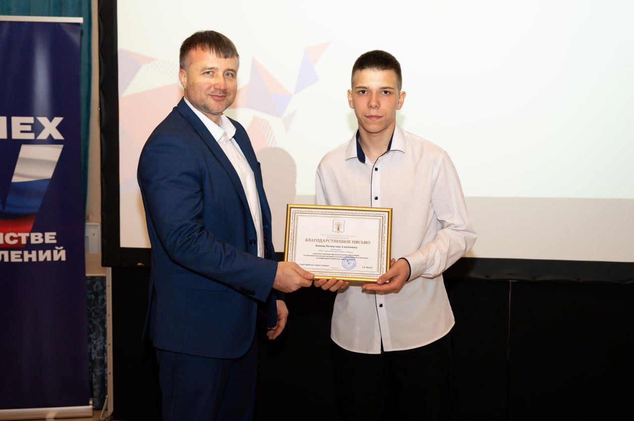 В День добровольца Московской области отметили труд активистов муниципалитета В День добровольца Московской области отметили труд активистов муниципалитета