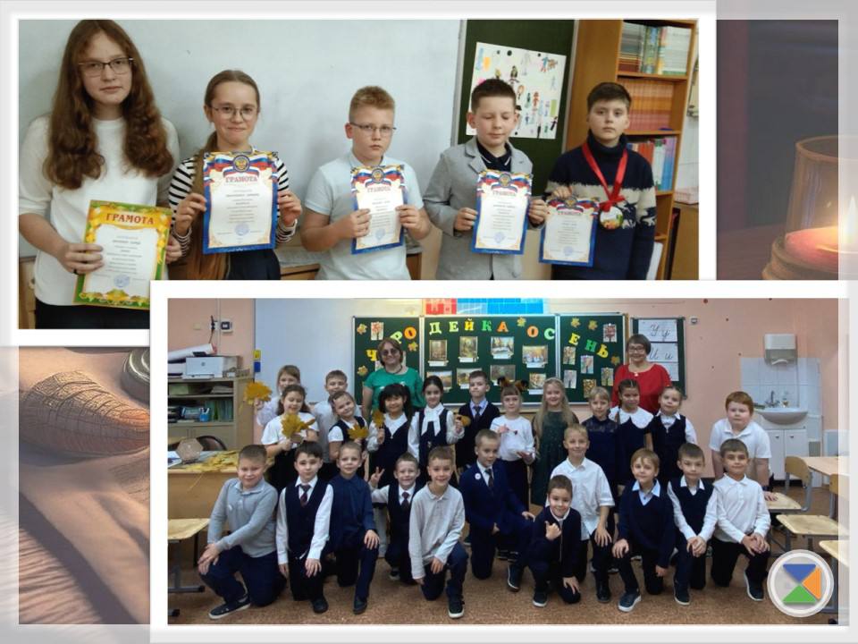 НЕДЕЛЯ РУССКОГО ЯЗЫКА В НАЧАЛЬНОЙ ШКОЛЕ НЕДЕЛЯ РУССКОГО ЯЗЫКА В НАЧАЛЬНОЙ ШКОЛЕ