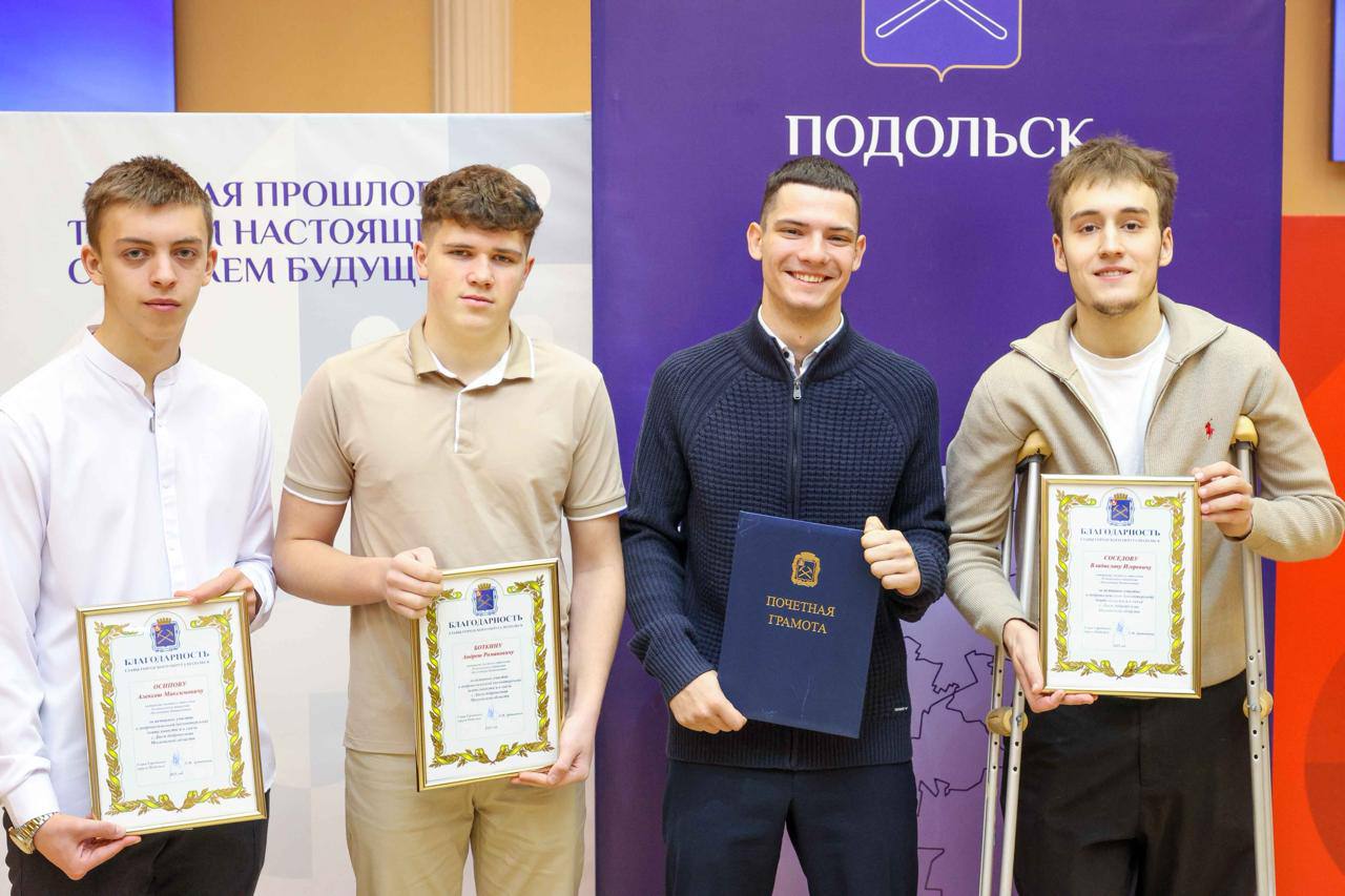 В День добровольца Московской области отметили труд волонтёров В День добровольца Московской области отметили труд волонтёров