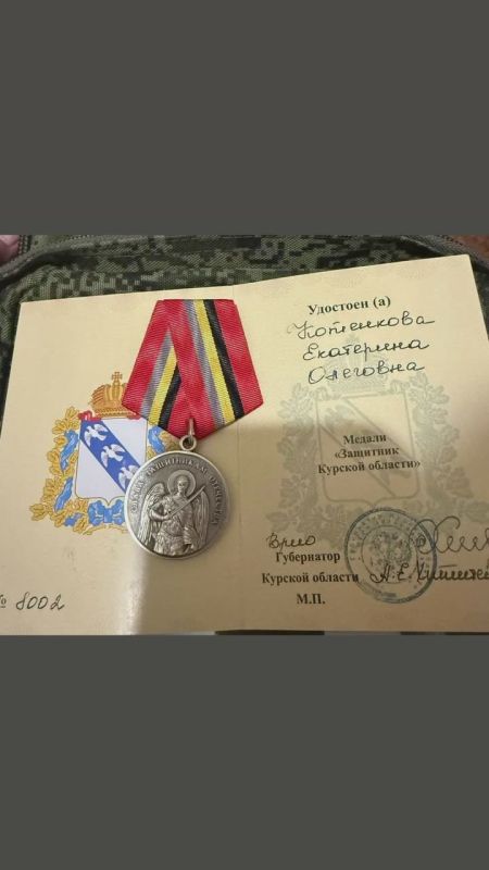 Татьяна Витушева: Первая девушка-доброволец из Истры удостоена государственных наград за освобождение Курской земли!