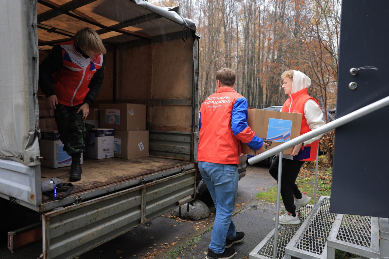 Более тонны гуманитарной помощи отправили жители Королёва участникам СВО в преддверии "Дня народного единства" Более тонны гуманитарной помощи отправили жители Королёва участникам СВО в преддверии "Дня народного единства"