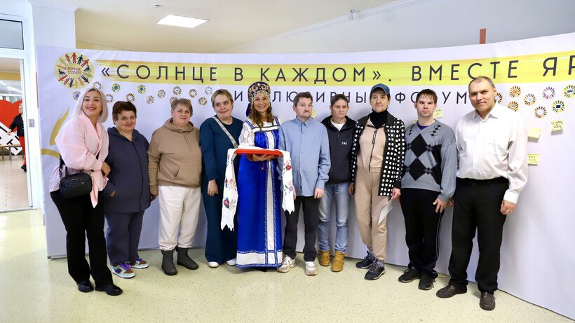 «Солнце в каждом»: в Солнечногорске прошел первый инклюзивный форум искусств «Солнце в каждом»: в Солнечногорске прошел первый инклюзивный форум искусств
