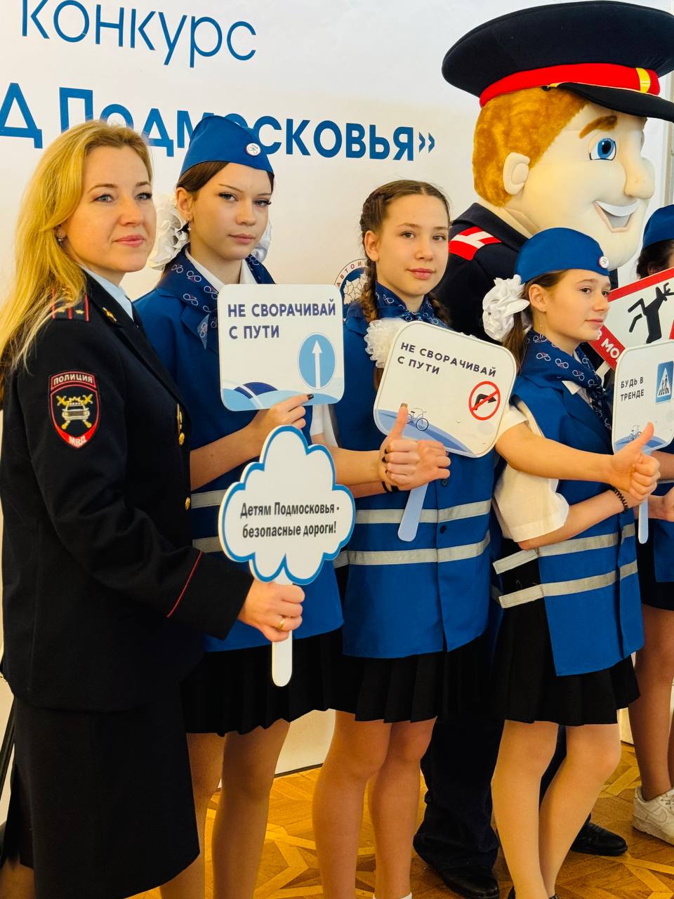 Делегация ЮИДовцев муниципального округа Чехов посетила финал конкурса вокального мастерства «Голос ЮИДПодмосковья» Делегация ЮИДовцев муниципального округа Чехов посетила финал конкурса вокального мастерства «Голос ЮИДПодмосковья»