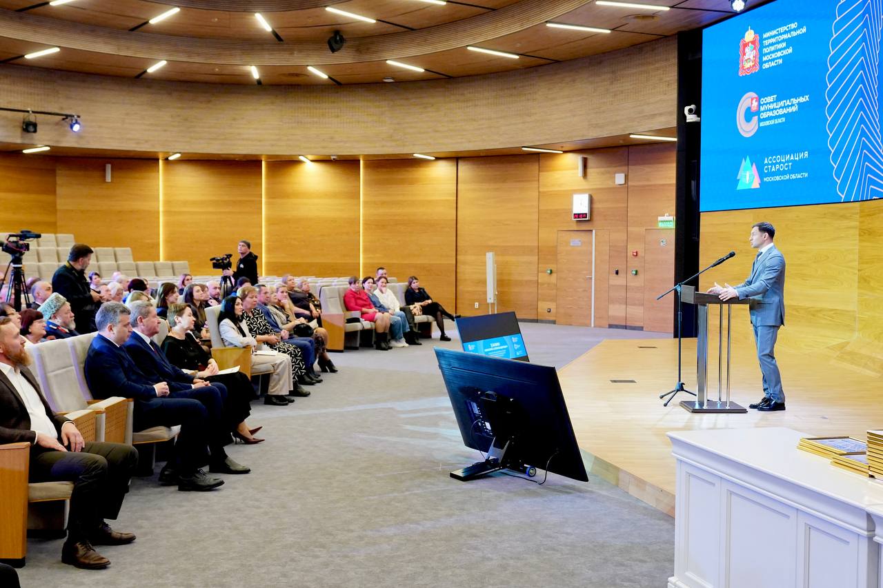 Николай Ханин: Наградили победителей конкурса «Лучший староста Подмосковья» Николай Ханин: Наградили победителей конкурса «Лучший староста Подмосковья»