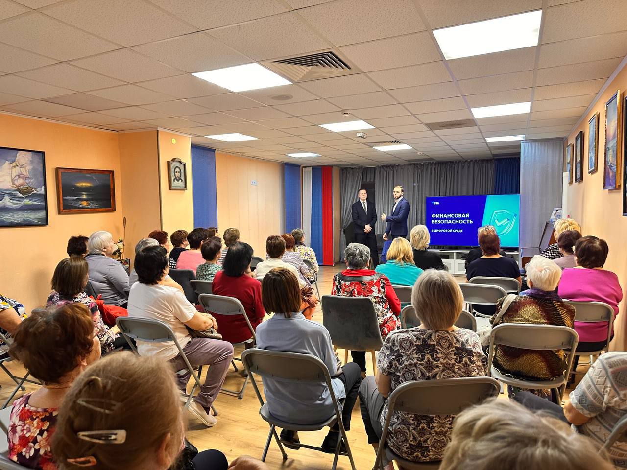 В "Олимпийском" прошла важная и актуальная  лекция  на тему "Как не стать жертвой мошенников" для участников "Активное долголетие" В "Олимпийском" прошла важная и актуальная  лекция  на тему "Как не стать жертвой мошенников" для участников "Активное долголетие"