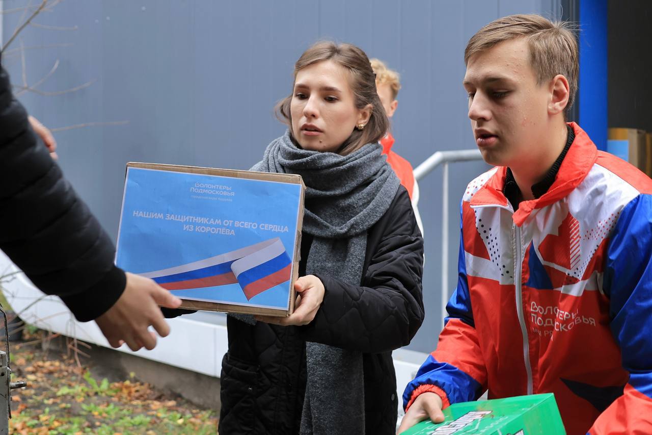 Игорь Трифонов: Сегодня в Московской области отмечается День добровольца Игорь Трифонов: Сегодня в Московской области отмечается День добровольца