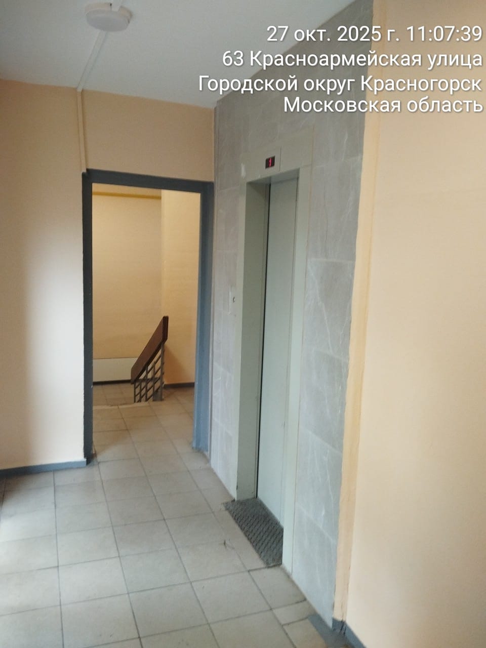 В Красногорске продолжается реализация Губернаторской программы «Мой подъезд» В Красногорске продолжается реализация Губернаторской программы «Мой подъезд»