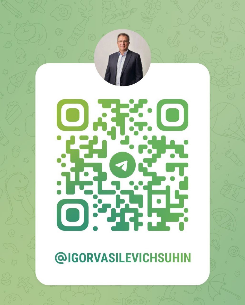 Всё главное — здесь и сейчас!