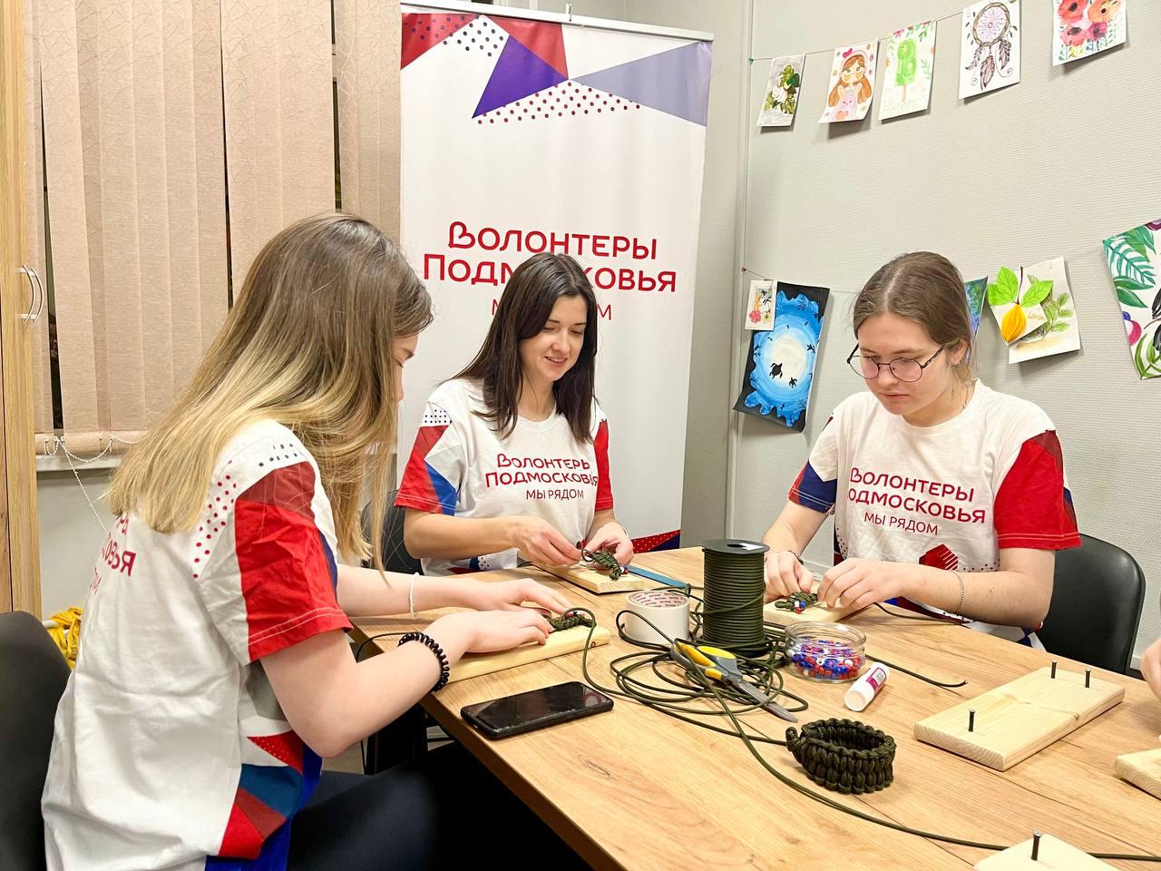 С Днём добровольца Московской области! С Днём добровольца Московской области!