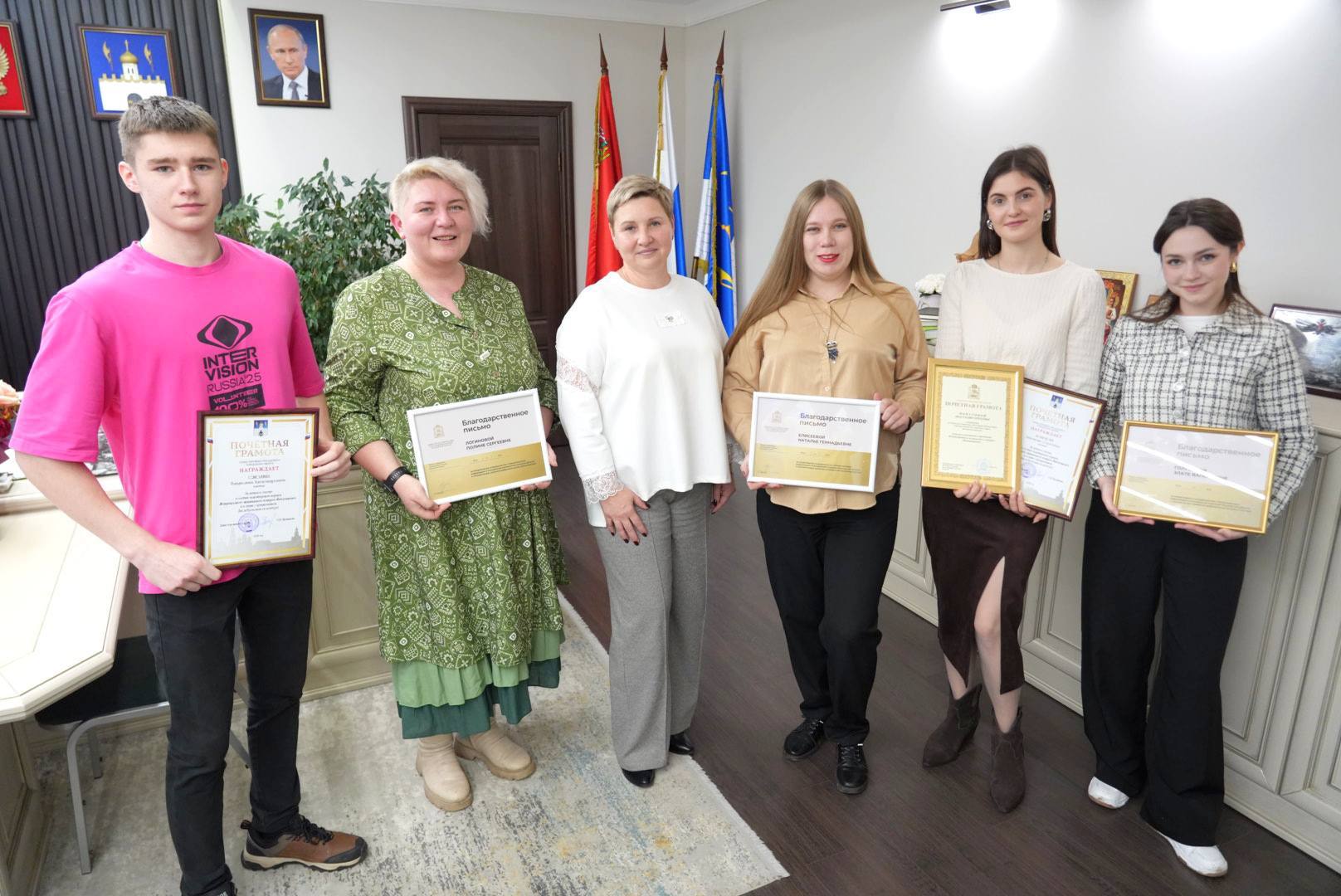 Также с большим удовольствием вручила сегодня награды нашим «Волонтёрам Подмосковья», которые активно участвуют в общественной жизни округа, всегда готовы прийти на помощь, предлагают новые проекты и идеи Также с большим удовольствием вручила сегодня награды нашим «Волонтёрам Подмосковья», которые активно участвуют в общественной жизни округа, всегда готовы прийти на помощь, предлагают новые проекты и идеи