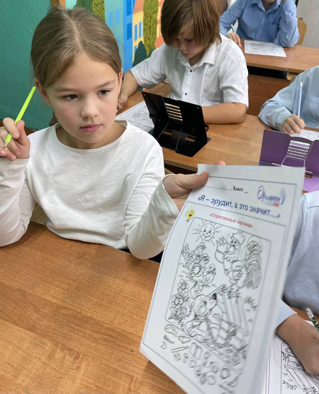 В рамках трека» Орленок - Эрудит» в 3 г классе МБОУ Любучанской СОШ (здание Молоди) м. о. Чехов прошло увлекательное занятие «Я эрудит, а это значит!»                     В рамках трека» Орленок - Эрудит» в 3 г классе МБОУ Любучанской СОШ (здание Молоди) м. о. Чехов прошло увлекательное занятие «Я эрудит, а это значит!»