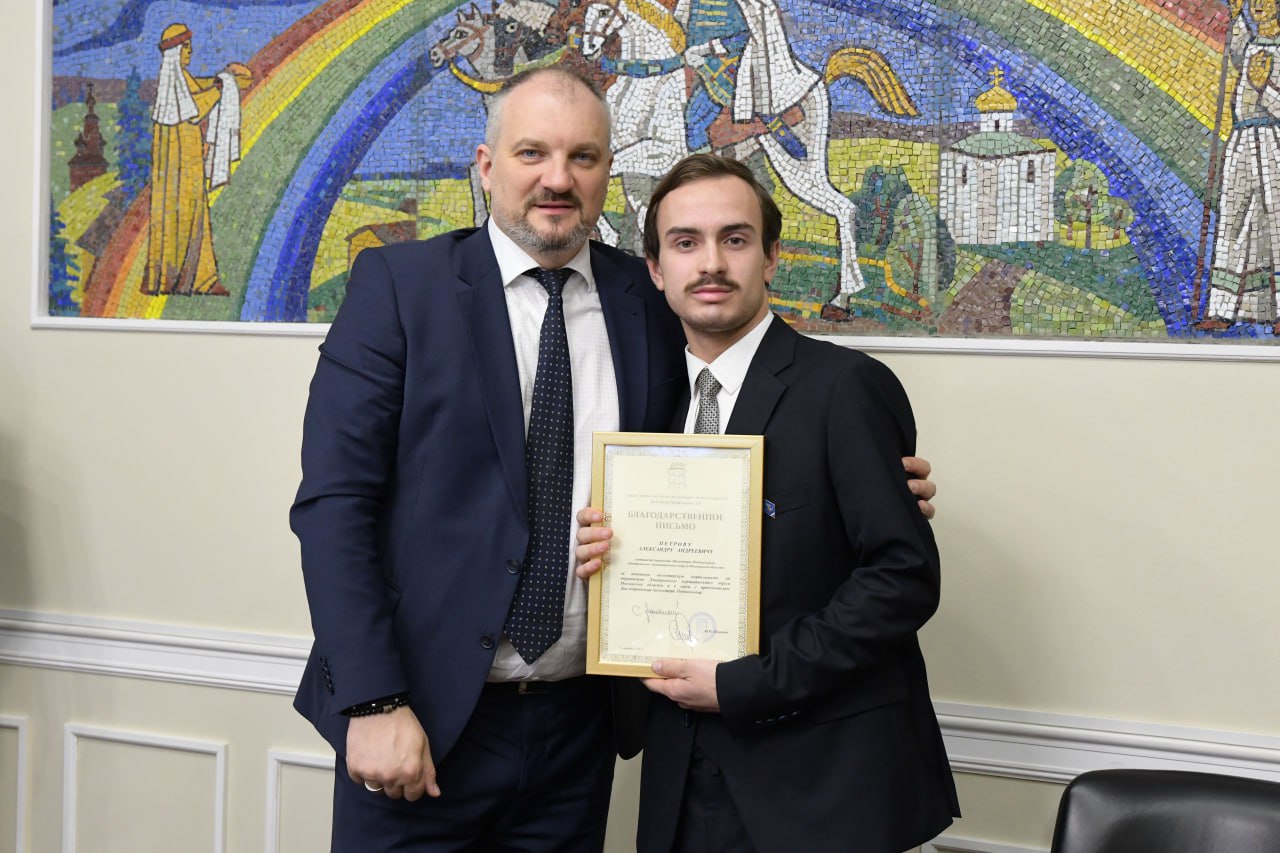 С Днём добровольца Московской области! С Днём добровольца Московской области!