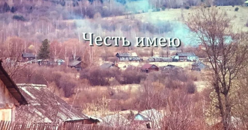Киноурок. Во 2 б классе состоялся просмотр кинофильма «Честь имею».Сюжет фильма повествует нам об истории мальчишки Гриши, который был родом из небольшой деревни