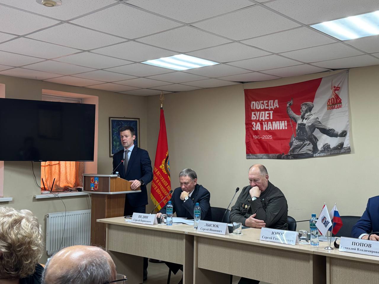 Сергей Юров: Отчетно-выборная конференция ветеранской организации Балашихи Сергей Юров: Отчетно-выборная конференция ветеранской организации Балашихи