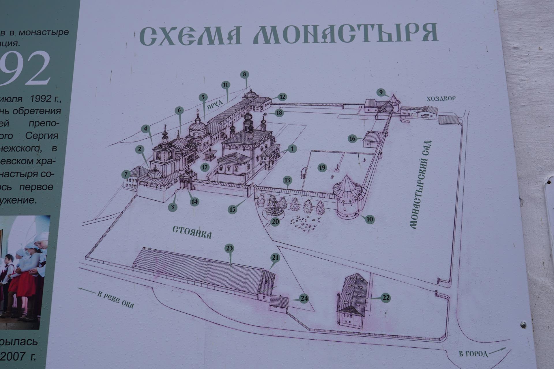 В ступинском Свято-Троицком Белопесоцком монастыре инициировали сбор средств для реставрации юго-восточной угловой башни В ступинском Свято-Троицком Белопесоцком монастыре инициировали сбор средств для реставрации юго-восточной угловой башни