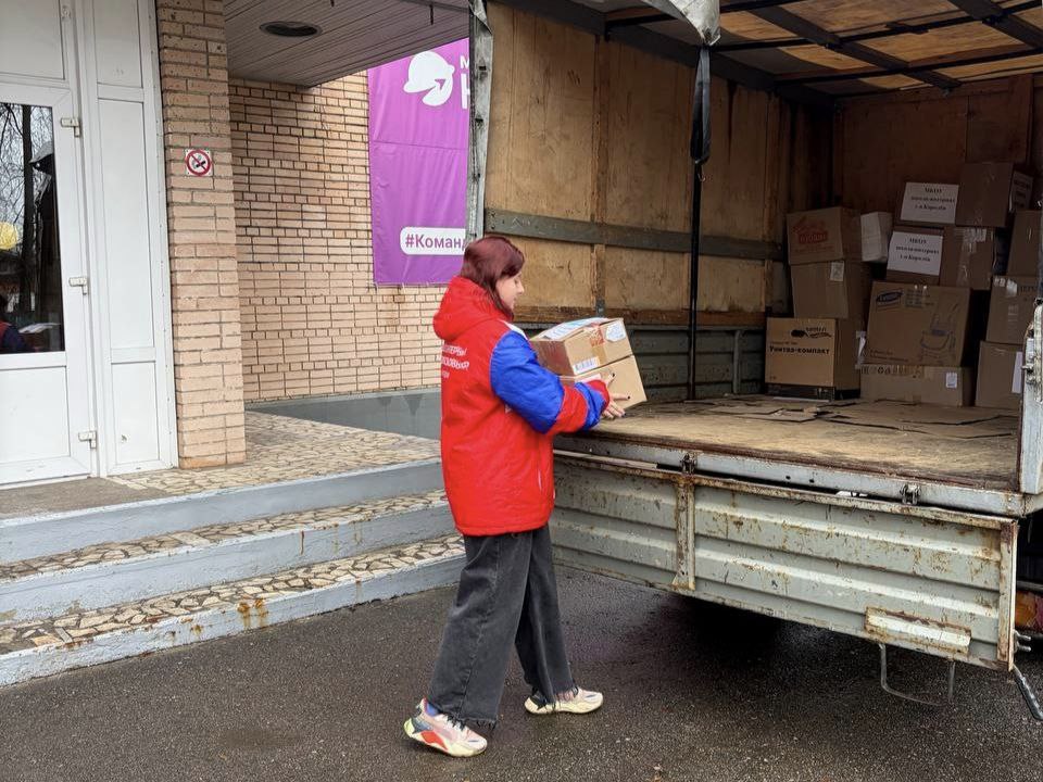 Более тонны гуманитарной помощи отправили жители Королёва участникам СВО в преддверии "Дня народного единства" Более тонны гуманитарной помощи отправили жители Королёва участникам СВО в преддверии "Дня народного единства"