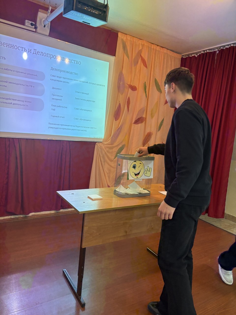 Встречайте команду лидеров МБОУ СОШ № 8! Состоялось первое заседание Совета обучающихся! Встречайте команду лидеров МБОУ СОШ № 8! Состоялось первое заседание Совета обучающихся!