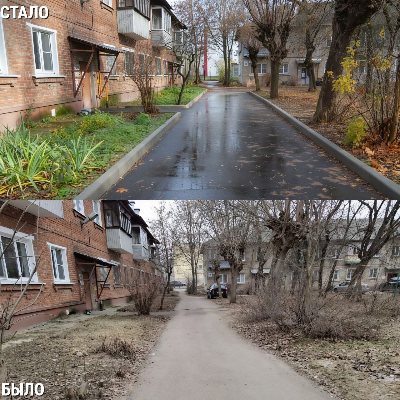 В Городском округе Серпухов завершено благоустройство 16 дворовых территорий В Городском округе Серпухов завершено благоустройство 16 дворовых территорий