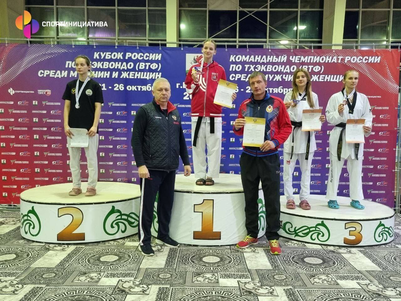 Бронзовую медаль Кубка России по тхеквондо завоевала спортсменка из Королёва Бронзовую медаль Кубка России по тхеквондо завоевала спортсменка из Королёва