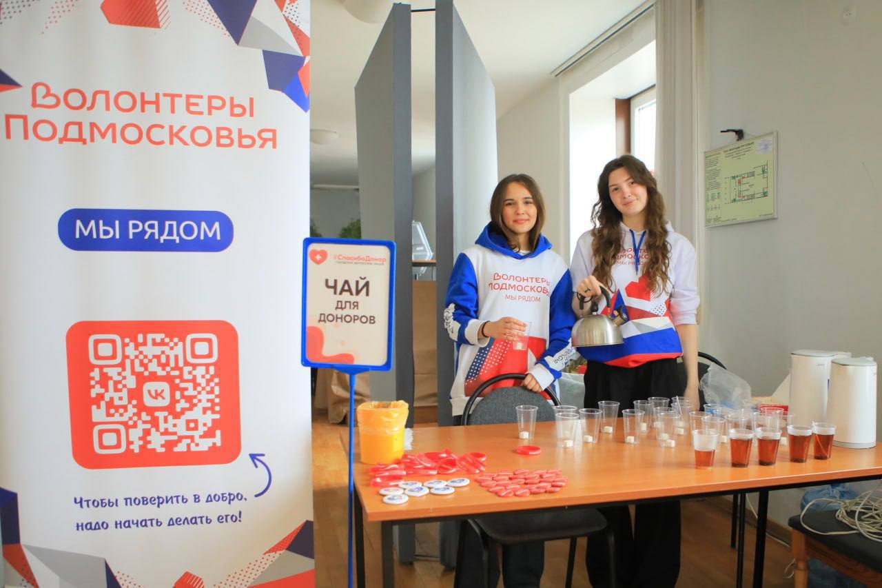 Игорь Трифонов: Сегодня в Московской области отмечается День добровольца Игорь Трифонов: Сегодня в Московской области отмечается День добровольца