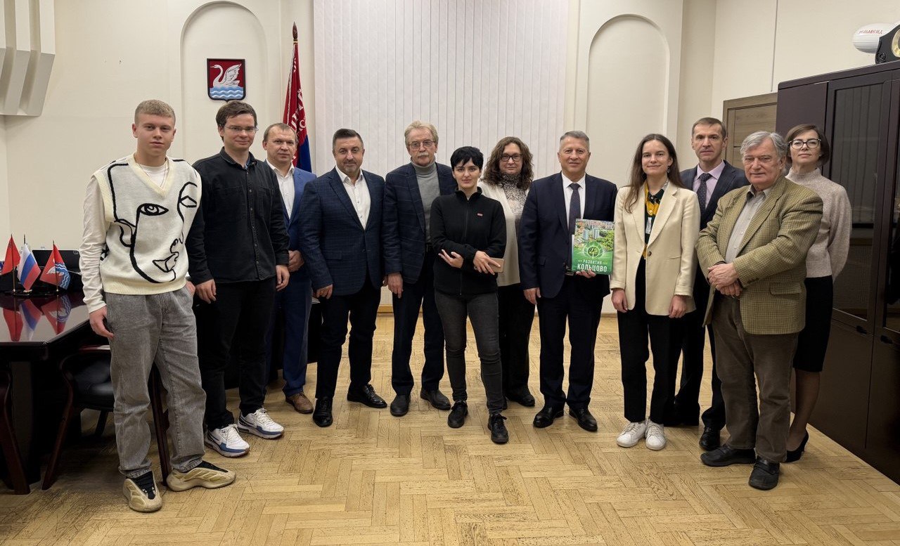 Перенимая лучший опыт: встреча с главой наукограда Кольцово Перенимая лучший опыт: встреча с главой наукограда Кольцово