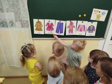 Развитие речи. Тема: «Осенняя одежда»