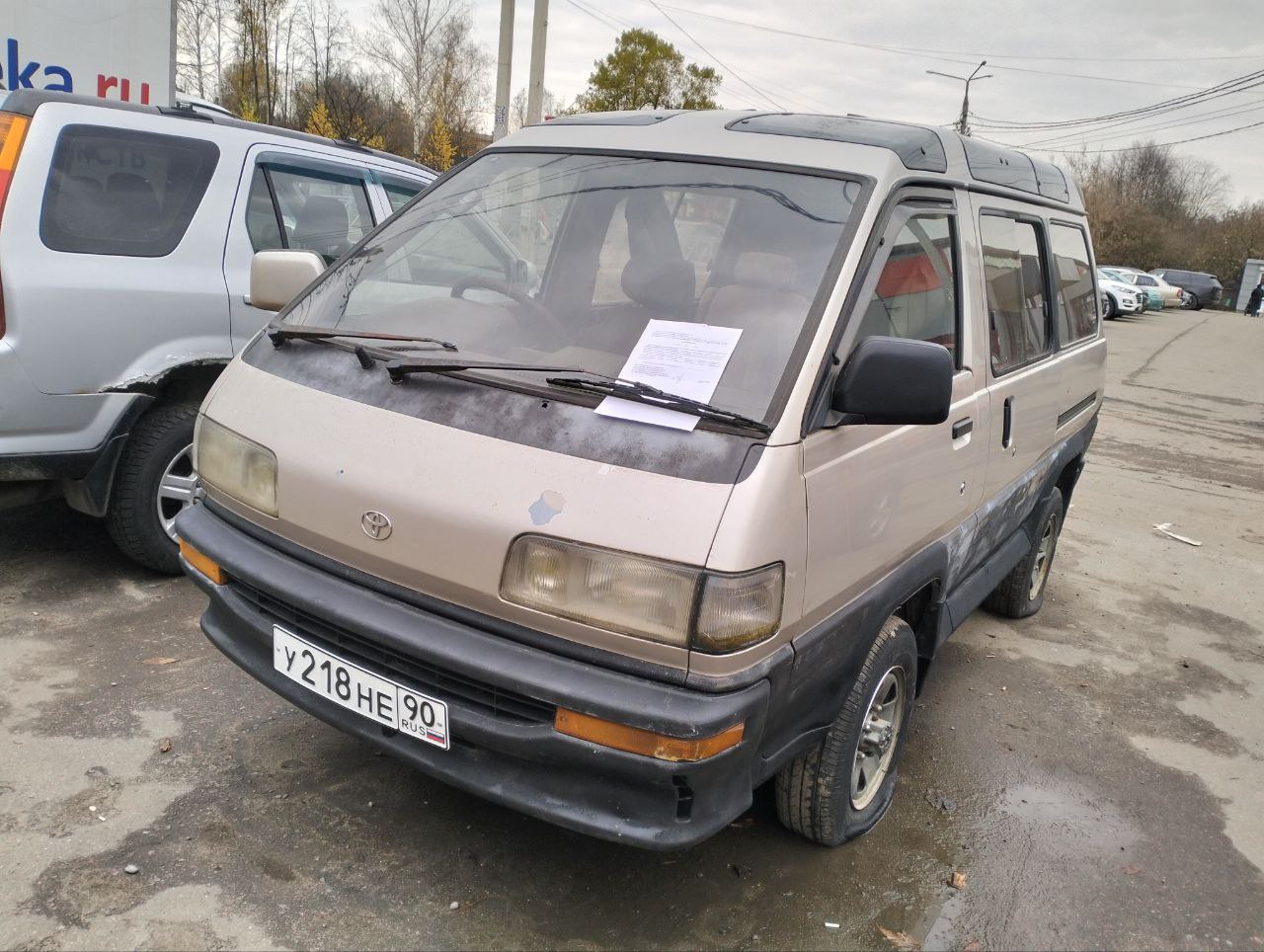 На территории округа Пушкинский обнаружены потенциально бесхозные ТС На территории округа Пушкинский обнаружены потенциально бесхозные ТС