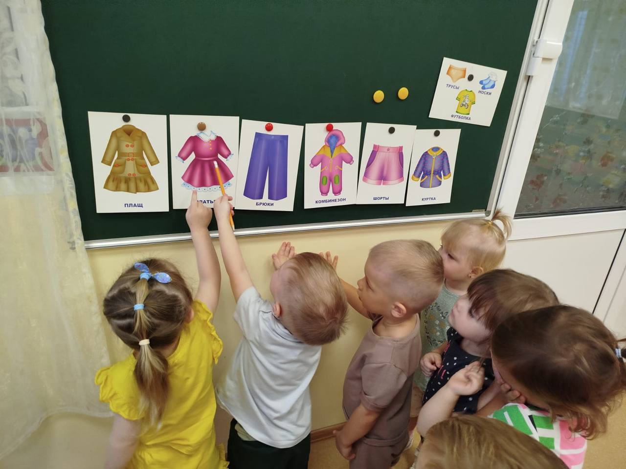 Развитие речи. Тема: «Осенняя одежда» Развитие речи. Тема: «Осенняя одежда»