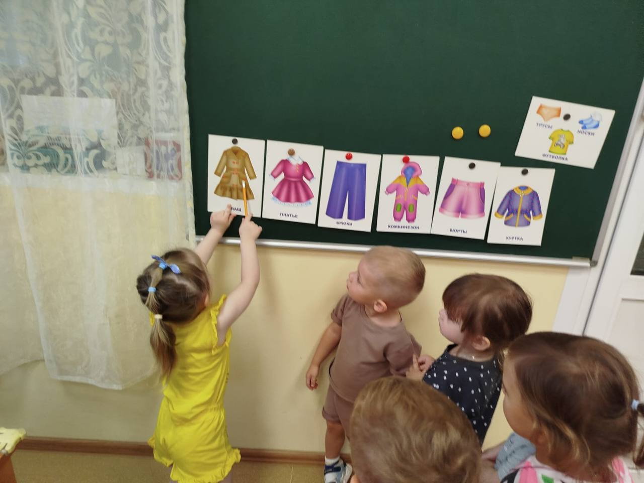 Развитие речи. Тема: «Осенняя одежда» Развитие речи. Тема: «Осенняя одежда»